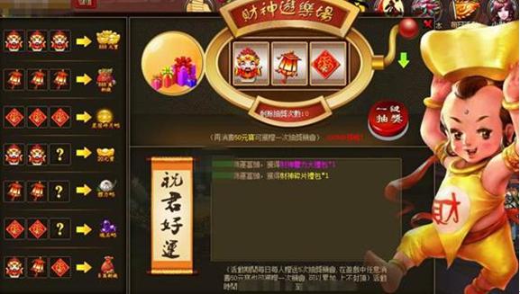 網頁遊戲|網路遊戲|2014年最熱門網頁遊戲-風流三國官網