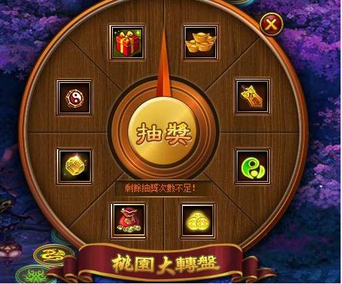 網頁遊戲|網路遊戲|2016年最熱門網頁遊戲-風流三國官網