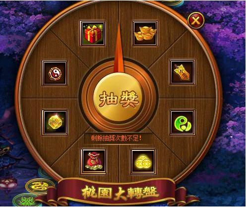 福袋降臨贈元寶 金蛋神樹送福到 - 《風流三國》 活動 - game168平臺